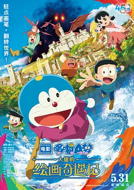 香蕉久蜜臀久久久久久